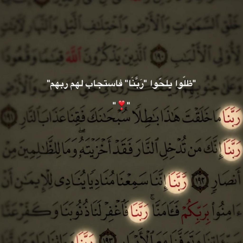 أمال