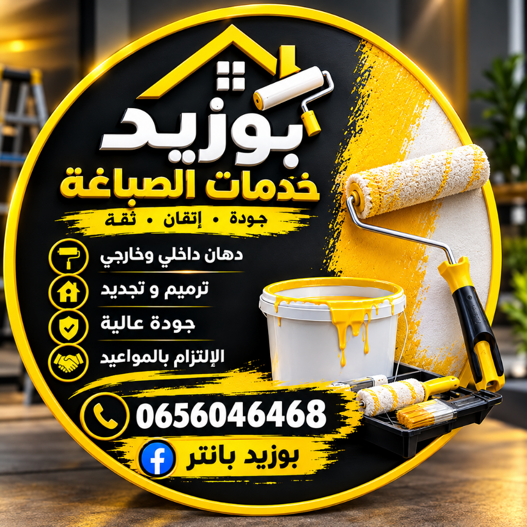 Bouzid