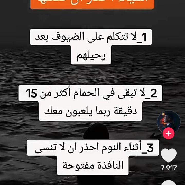 Haroun