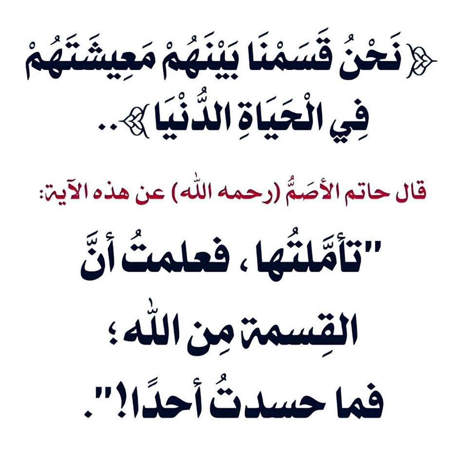 ابو انس