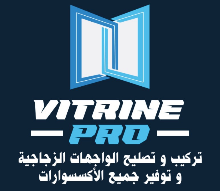 Vitrine pro