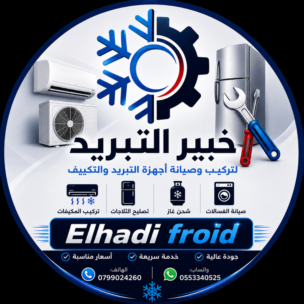 Elhadi froid