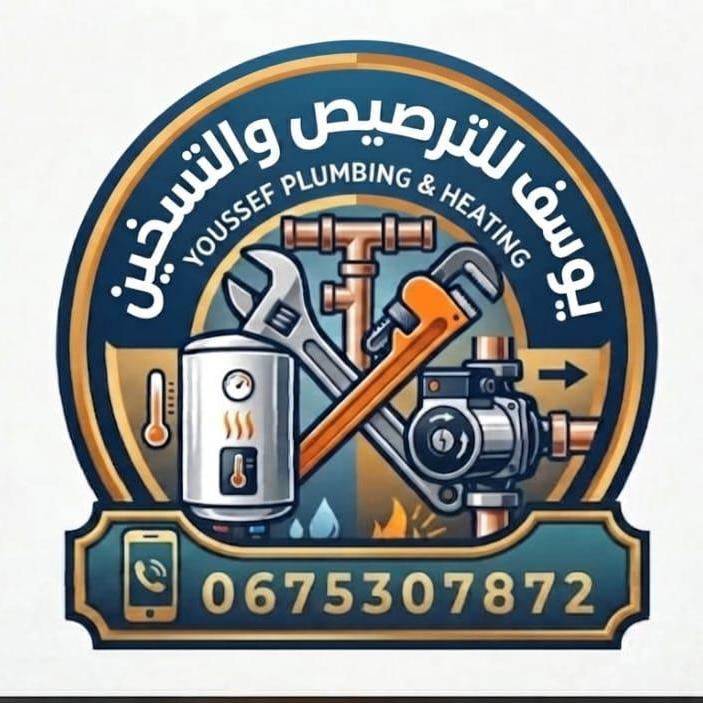 يوسف
