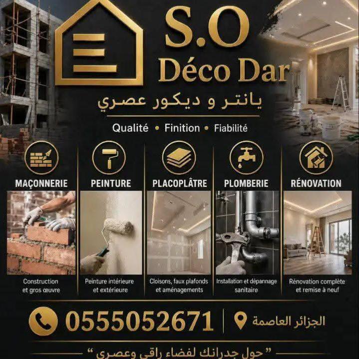 So deco dar